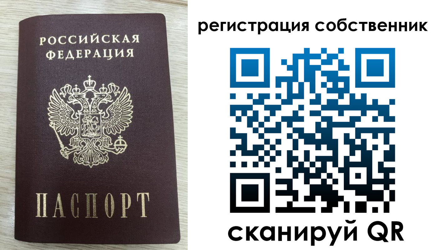 временная регистрация адрес в Лянторе